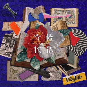 bdsm虐捆bdsmtv梱缚绑
