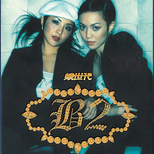 bdsm虐捆bdsmtv梱缚绑
