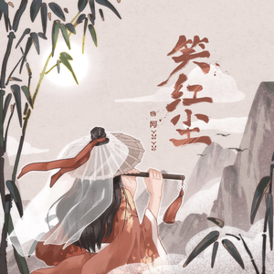 bdsm虐捆bdsmtv梱缚绑
