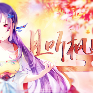 bdsm虐捆bdsmtv梱缚绑
